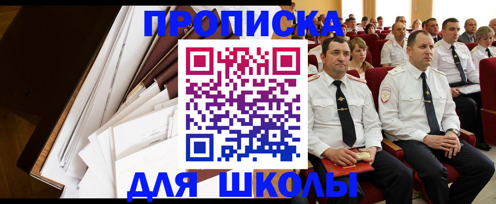 регистрация для дет. сада в Туле