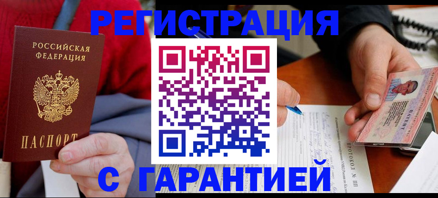 регистрация для школы в Туле